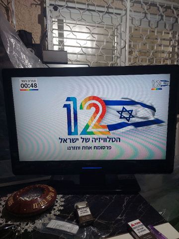 טלויזיה איטאצי