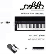 פסנתר חשמלי
