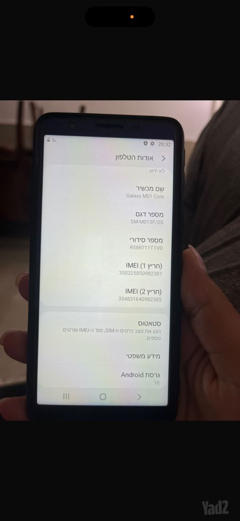 סמסונג 01 m01 core