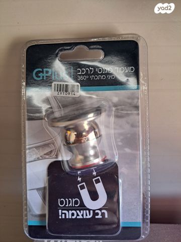 מעמד מגנטי לטלפון לרכב