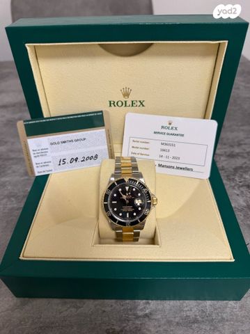 Rolex submariner