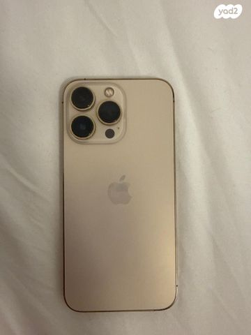 אייפון 13 pro 256gb