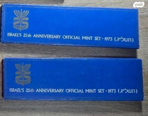 סט מטבעות 1973