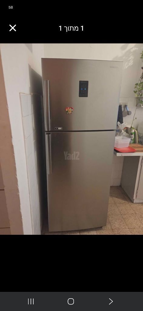 מקרר