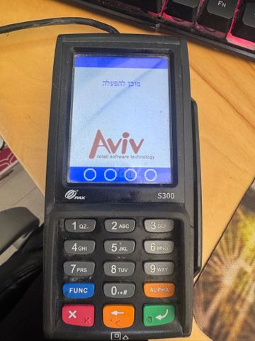 מסוף אשראי