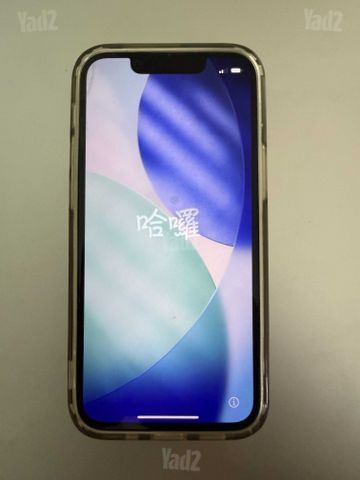 iPhone 13 mini 256GB מצב מצוין