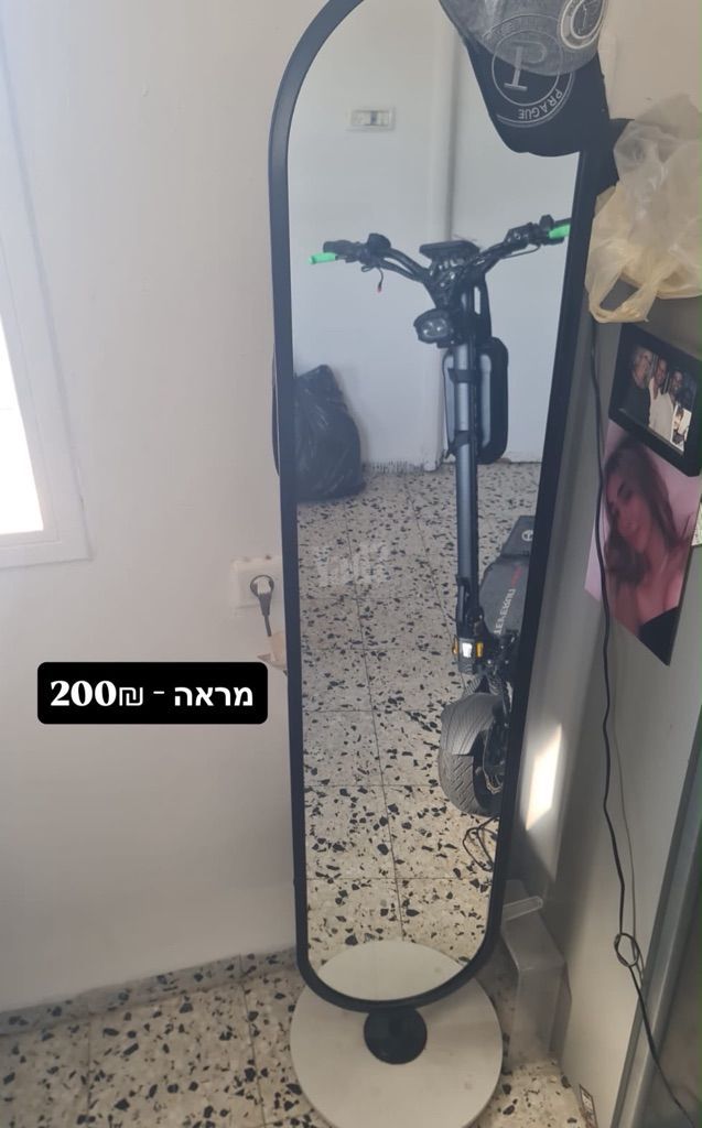 מראה