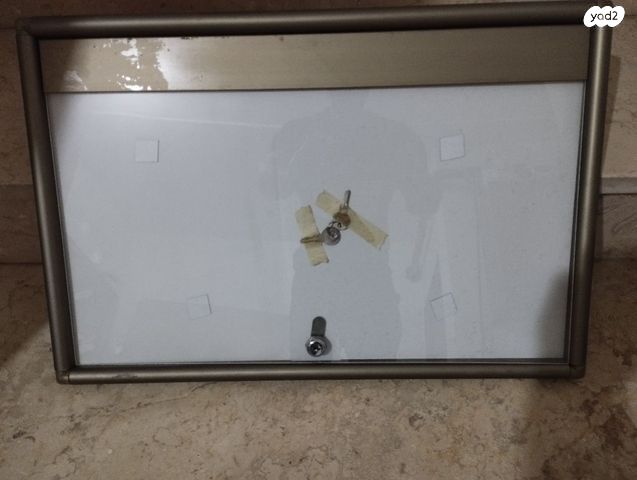 לוח מודעות