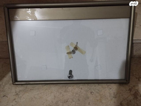 לוח מודעות