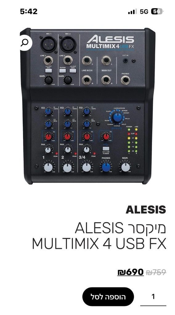 מיקסר 4 ערוצים
