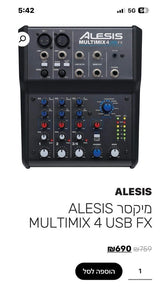 מיקסר 4 ערוצים