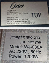 טוסטר לחיצה