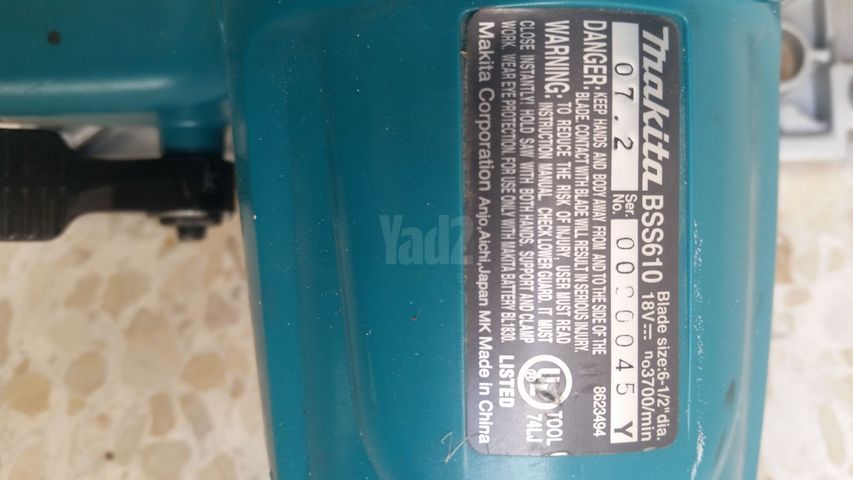 משור מקיטה 18V