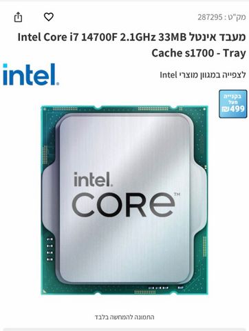 i7 14700f