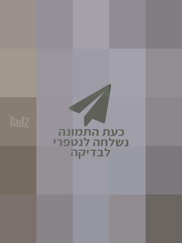מקרר בקו שבועיים בשימוש