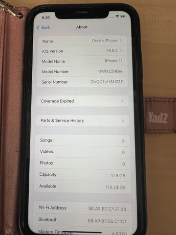 iPhone 11 128GB – סוללה 98%!