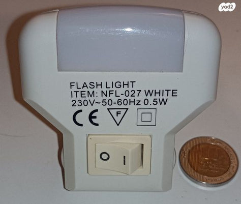 מנורת שקע קיר LED