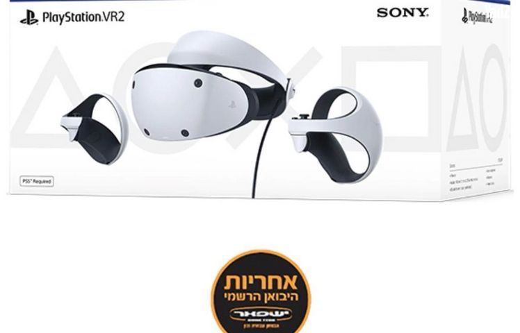 Vr2
