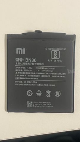 סוללת שיאומי Redmi 4A