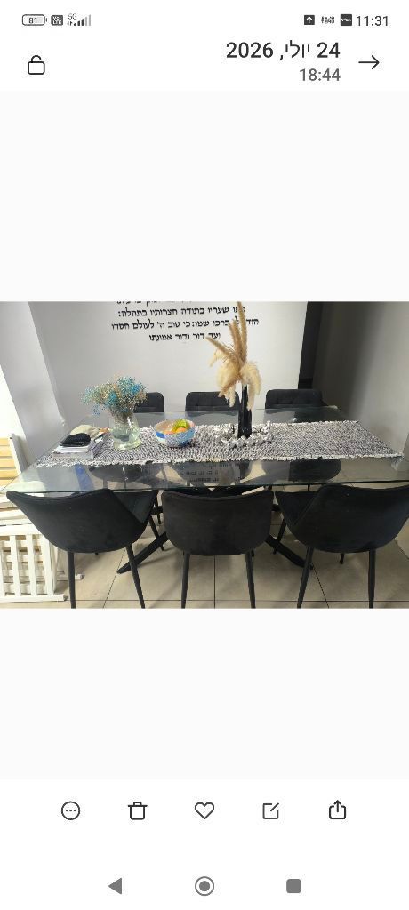 שולחן