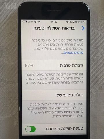 אייפון