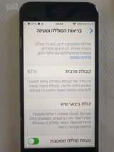 אייפון