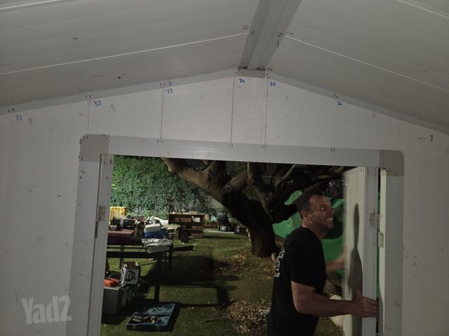 מחסן אגוז ענק 240X350