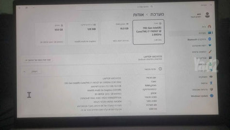 מחשב נייד