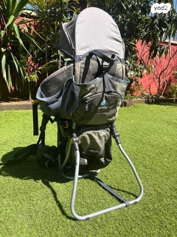Deuter Kid Comfort 2