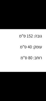 יחידת אחסון
