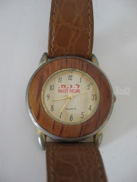 אספנות שעון יד