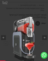 נינג׳ה סלאשי