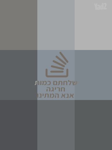 כוסות מעוטרות