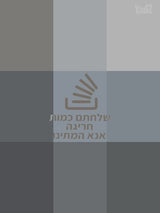 כוסות מעוטרות
