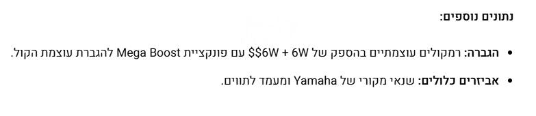 אורגנית