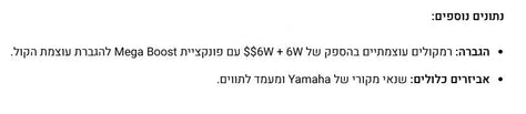 אורגנית