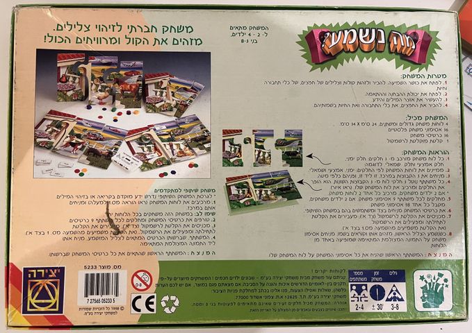 משחקים