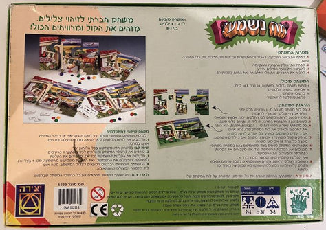 משחקים
