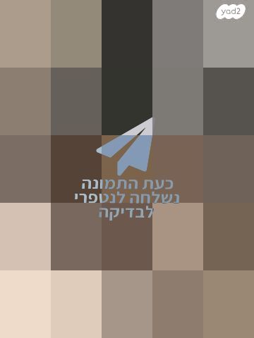שולחן