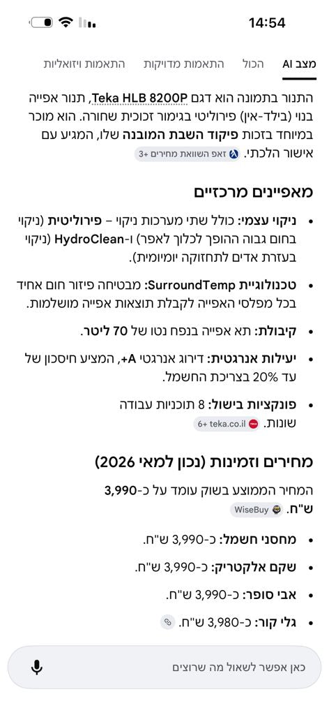 תנור
