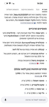 תנור