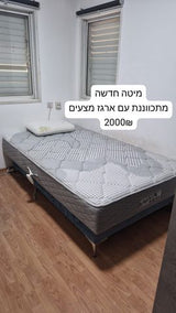 מיטה נוער