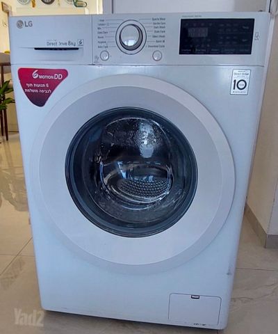 מכונת כביסה