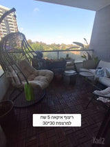 ריצוף