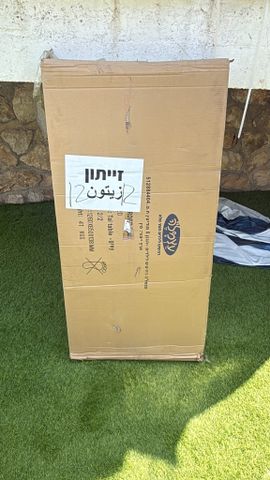 שידת