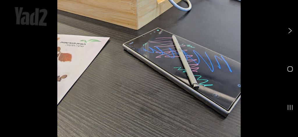 Samsung Galaxy S24 Ultra