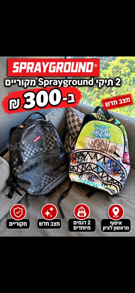 תיקים