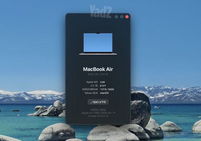 MacBook Air 15 M2 2023 16GB