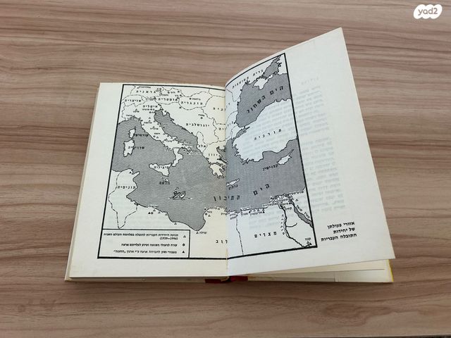 בגלגלים בסופה 1968