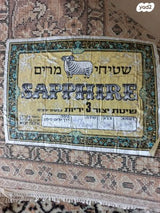 שטיח